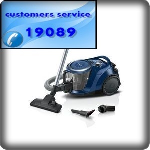 صيانه مكنسه  توشيبا  